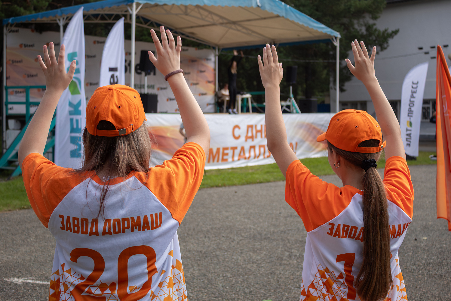 Оранжкиада 2026: триумф силы, духа и единства